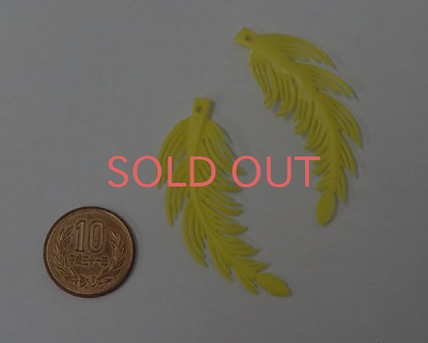 画像2: ヴィンテージ/ドイツ/プラスチック/フェザー/イエロー（2枚） (2)