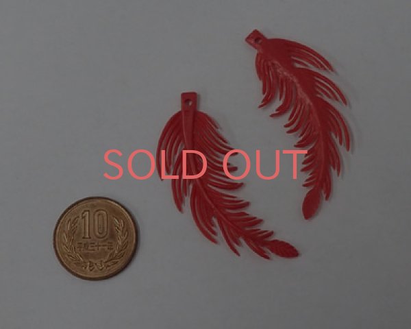 画像2: ヴィンテージ/ドイツ/プラスチック/フェザー/レッド（2枚） (2)