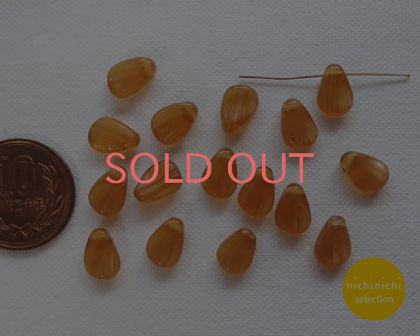 画像2: ns017/ヴィンテージ/ドイツ/ペタル/ダークトパーズストライプ(10個) (2)