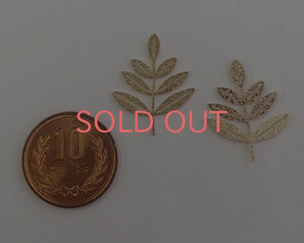 画像2: メタルパーツ/テクスチャードリーフ/A（1個） (2)