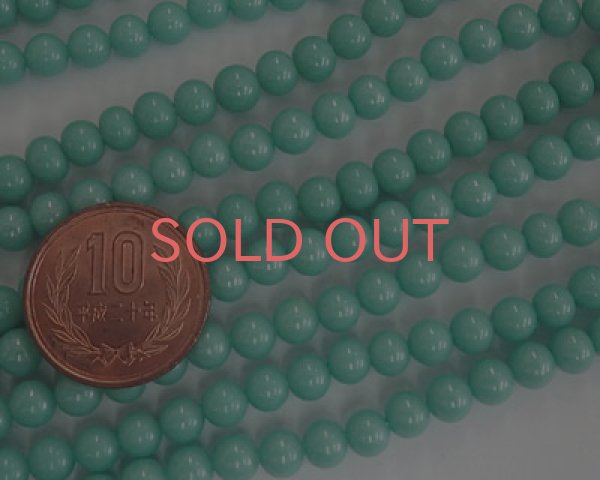 画像2: デッドストック/日本/ハンドメイドガラスビーズ/ミント/約6mm(8個) (2)