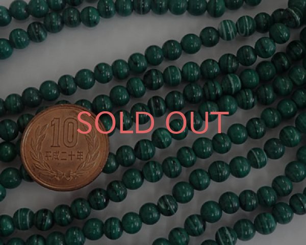 画像2: デッドストック/日本/ハンドメイドガラスビーズ/グリーンストライプ/約5〜6mm(8個) (2)