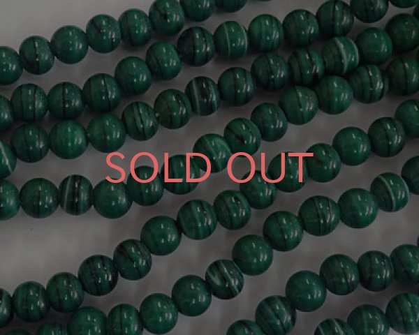 画像1: デッドストック/日本/ハンドメイドガラスビーズ/グリーンストライプ/約5〜6mm(8個) (1)