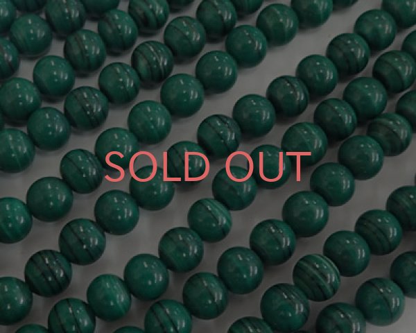 画像1: デッドストック/日本/ハンドメイドガラスビーズ/グリーンストライプ/約8mm(8個) (1)