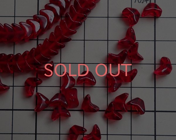 画像2: ヴィンテージ/ドイツ/フィッシュテイル/シャムルビー（4個） (2)