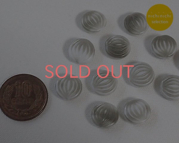 画像2: ns030/ヴィンテージ/ドイツ/メロンパフコイン/グレーホワイト（2個） (2)