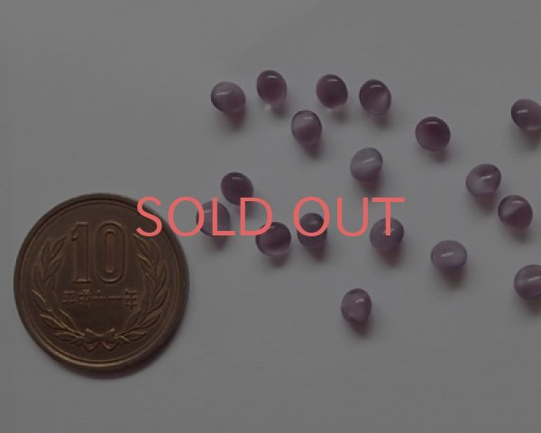 画像2: ヴィンテージ/ドイツ/パープルムーン/20ss(4個) (2)