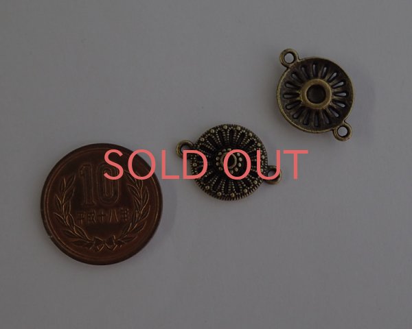 画像2: メタルコネクター/ラウンドデイジー/金古美(2個) (2)