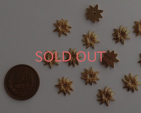 画像2: ヴィンテージ/ドイツ/プラスチック/フラワー1/ゴールド(3個) (2)