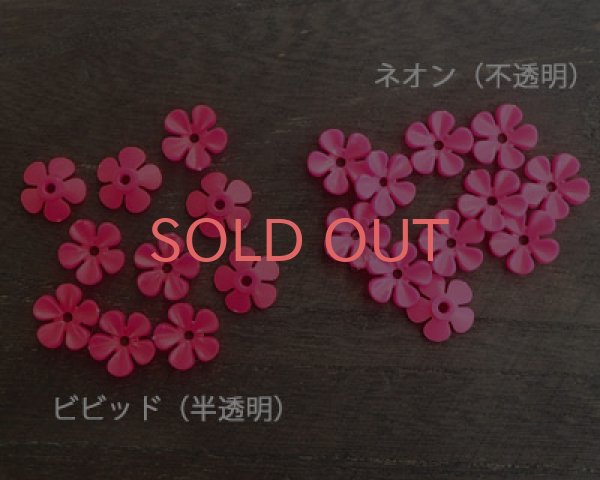 画像2: ヴィンテージ/ドイツ/プラスチック/フラワーQ/ビビッドピンク(4個) (2)