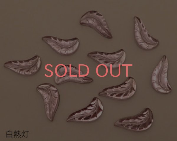 画像4: ヴィンテージ/ドイツ/ガラスカボション/アレキサンドライトリーフ(1個) (4)