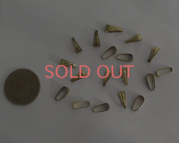 画像2: ヴィンテージ/ブラス/バチカン（1個） (2)