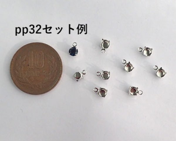 画像2: 4mmラウンド用/ブラスセッティング/本ロジウムメッキ(1個) (2)