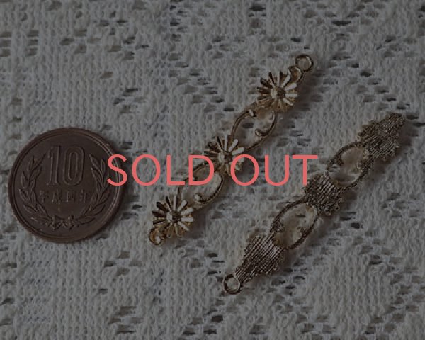 画像2: メタルチャーム/デイジースティック/ライトゴールド（2個） (2)