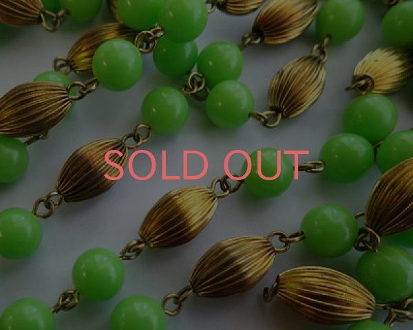 画像2: ヴィンテージ/日本/ビーズチェーン (2)