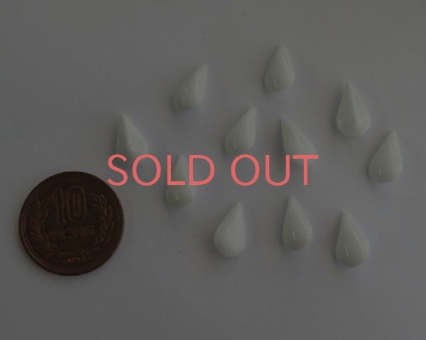 画像2: ヴィンテージ/ドイツ/ガラス/オペークホワイト/13×8mm(2個) (2)