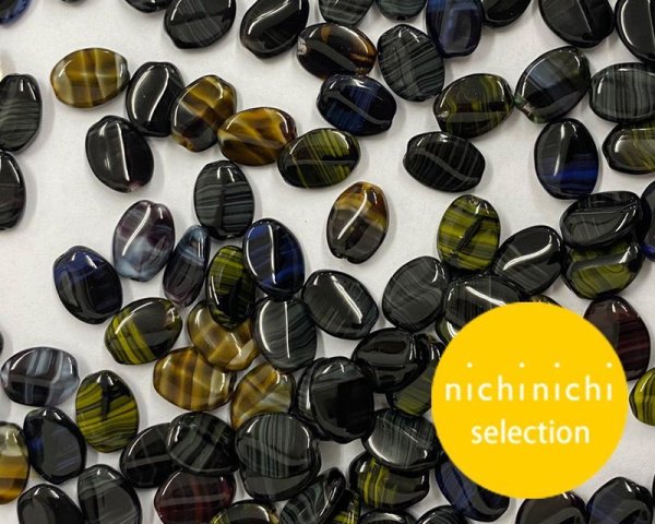 画像2: ns176/ヴィンテージ/ドイツ/ツイストオーバル/ダークカラーミックス(20個) (2)