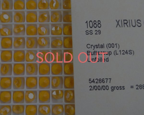 画像2: オーストリア製クリスタルガラス/#1088/バターカップ /29ss(4個) (2)