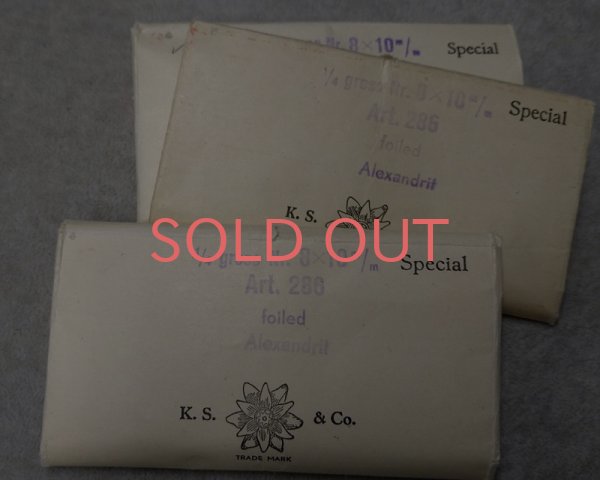 画像2: ヴィンテージ/スワロフスキー/#286/アレキサンドライト/10×8mm(1個) (2)