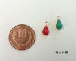 画像3: ヴィンテージ/日本/ガラス/ジェイドグリーン/10×6mm(2個) (3)