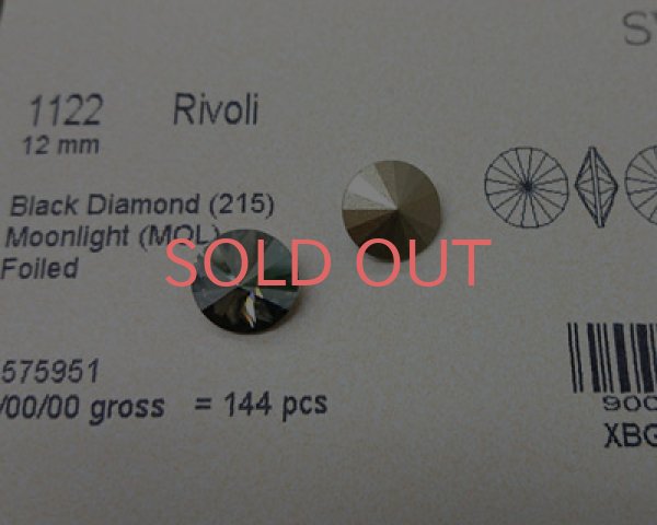 画像2: オーストリア製クリスタルガラス/#1122/ムーンライトブラックダイヤモンド/12mm(1個) (2)
