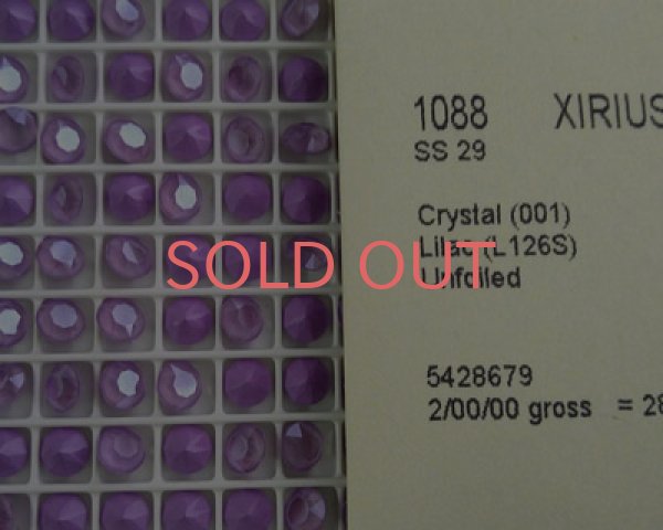 画像2: オーストリア製クリスタルガラス/#1088/ライラック/29ss(4個) (2)