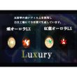 画像3: レジン道/LXオーロラ(Luxury)/蝶々LX (3)