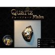 画像2: レジン道/クォーツフレーク (2)