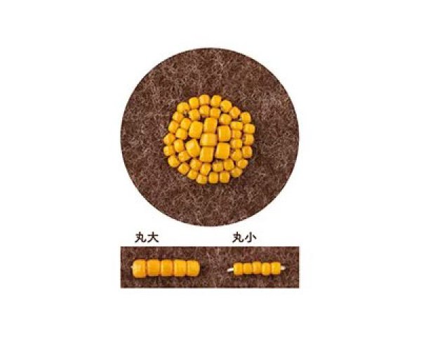 画像1: トーホー/スパイスカラービーズ/12.ターメリック (1)