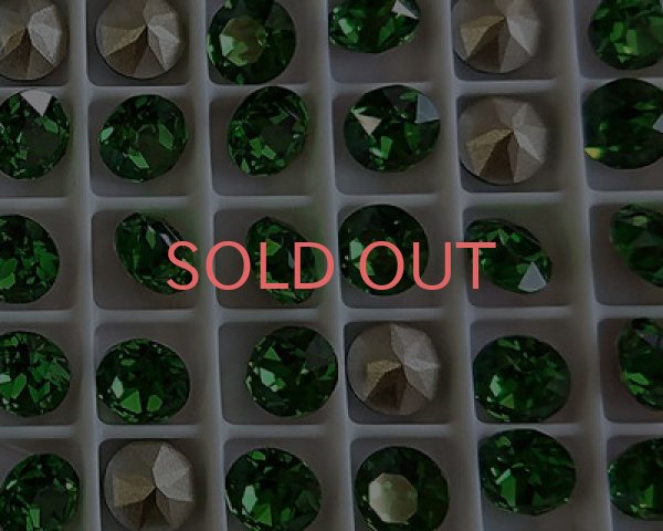 画像1: オーストリア製クリスタルガラス/#1088/ファーングリーン /29ss(4個) (1)